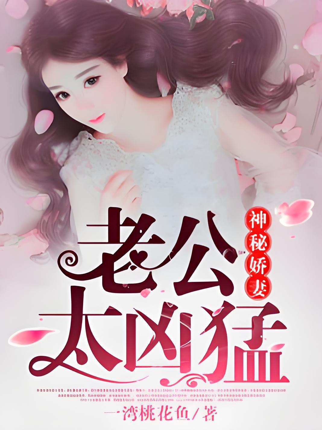 公車小說最新章節(jié)，一路奮進(jìn)，成就夢(mèng)想之旅之旅