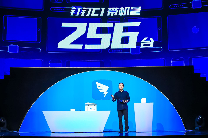 阿里新品發(fā)布引領時代潮流，鑄就傳奇典范