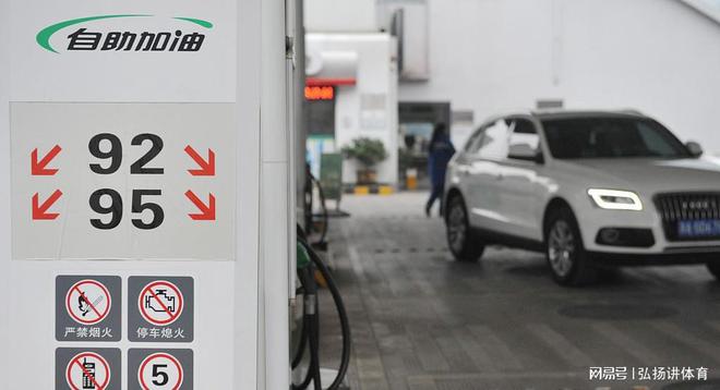 92號汽油最新價格動態(tài)，變化中的力量與學習的自信