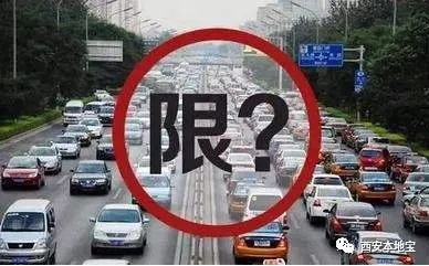 雞澤最新限行信息匯總，車輛限行通知??????