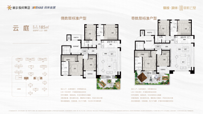 新鄉(xiāng)房產(chǎn)網(wǎng)最新樓盤，時(shí)代印記與蓬勃發(fā)展之路