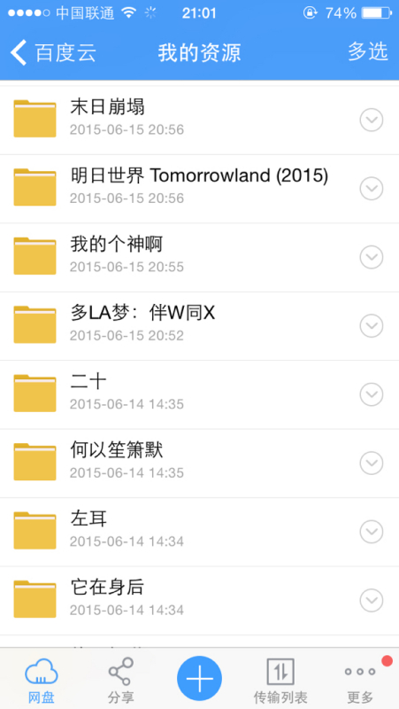 探索前沿科技璀璨明珠，最新資源鏈接匯總