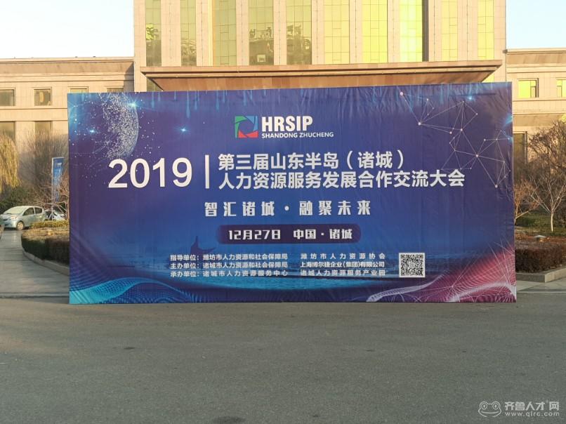 諸城人才招聘網(wǎng)最新動態(tài)，科技驅(qū)動，夢想揚(yáng)帆起航