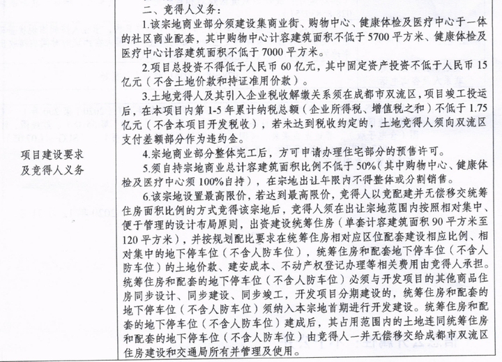成都安靖湖最新動態(tài)，自然之旅的呼喚，探尋內(nèi)心寧靜與平和之旅