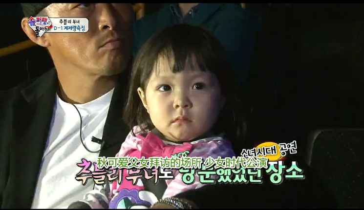 超人回來了秋成勛比賽輝煌時刻回顧，哪一期見證超人歸來？