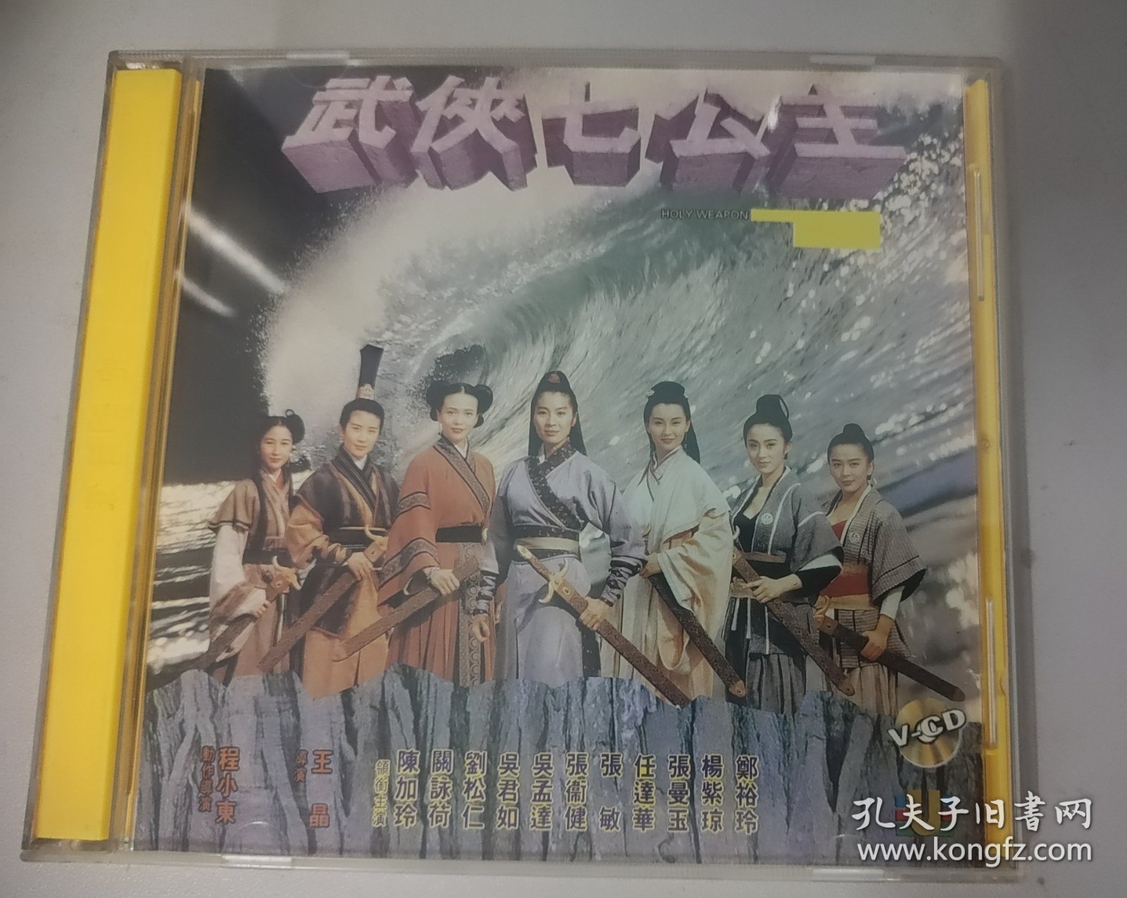 武俠七公主演員表，踏遍江湖的心靈美景之旅尋找者