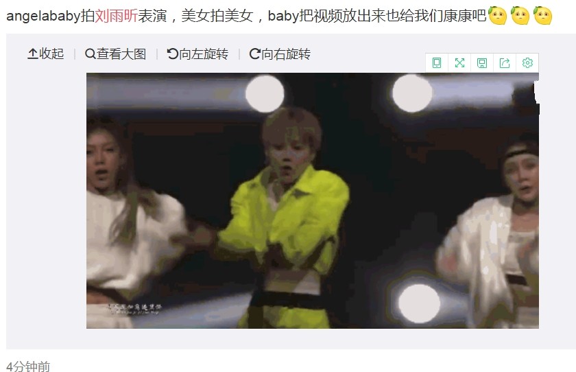 劉媲美新動態(tài)揭秘，科技引領(lǐng)未來，感受高科技產(chǎn)品的魅力