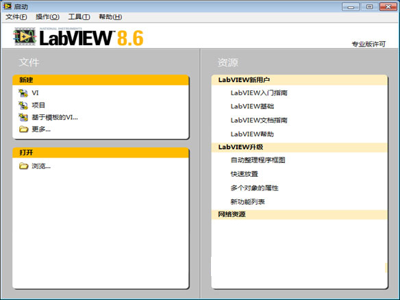 LabVIEW最新版本操作指南，從入門(mén)到進(jìn)階詳解