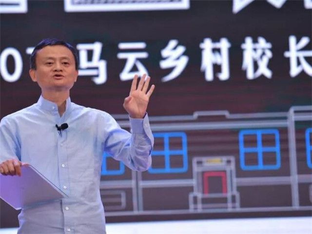 馬云最新動向，引領(lǐng)科技潮流，重塑未來生活新篇章