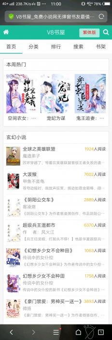 最新好看的小說網(wǎng)，變化、學(xué)習(xí)與自信的力量之旅