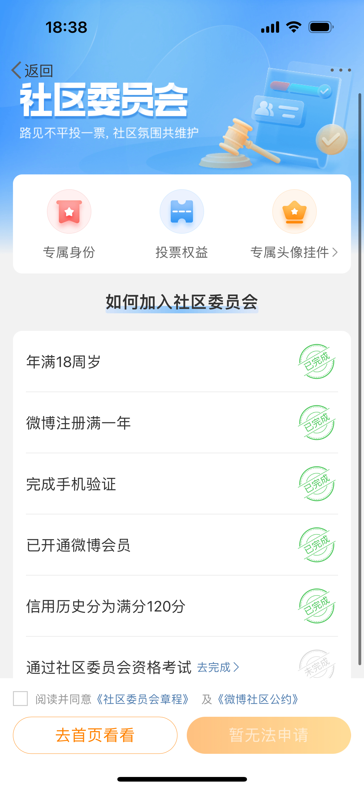 Cailiu社區(qū)最新地址揭秘，社區(qū)熱潮持續(xù)升溫！