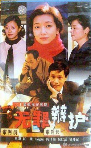 馮遠征最新電視劇，展現(xiàn)變化中的學習，自信與成就的力量之路