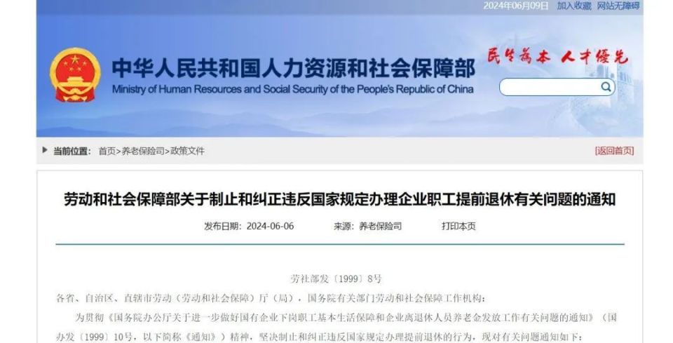 裁剪主管最新招聘信息發(fā)布，尋找行業(yè)精英加入團(tuán)隊(duì)！