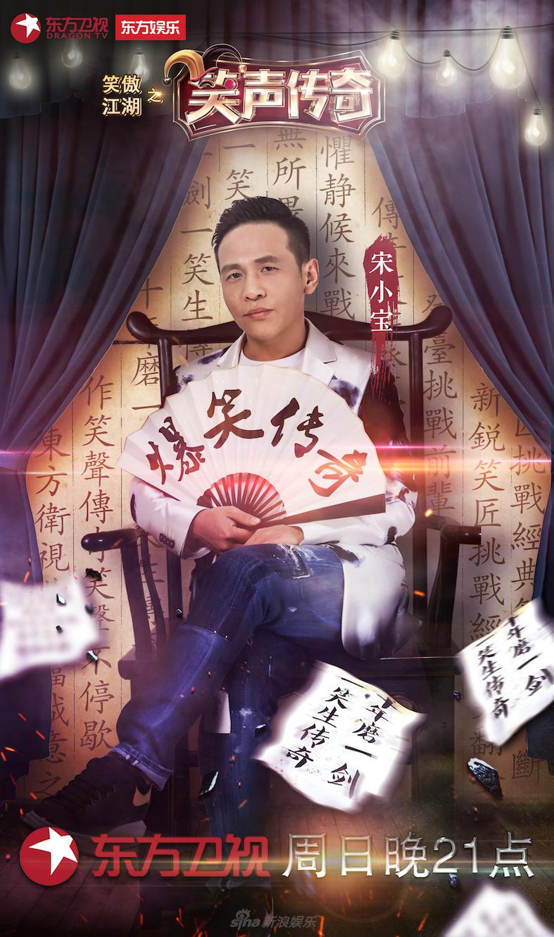 笑聲傳奇最新一期，自然美景探險(xiǎn)之旅，探尋內(nèi)心平和之地