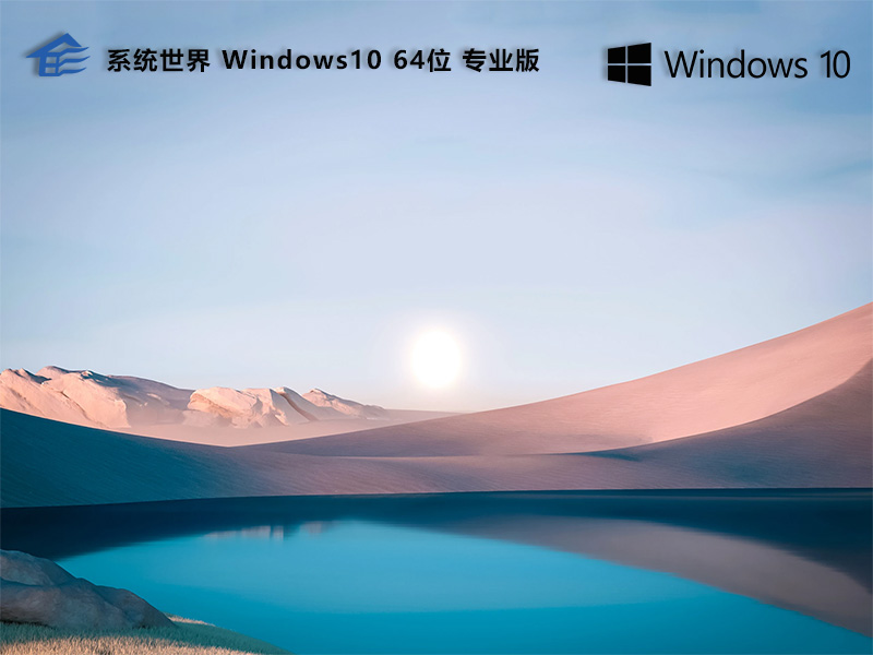 最新Windows 10下載指南，全面解析與下載指導