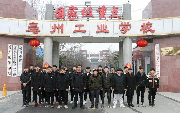 蕪湖人才市場最新招聘，科技革新引領(lǐng)職場新風(fēng)尚