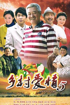 本山傳媒最新電視劇，自然美景的治愈之旅探索之旅