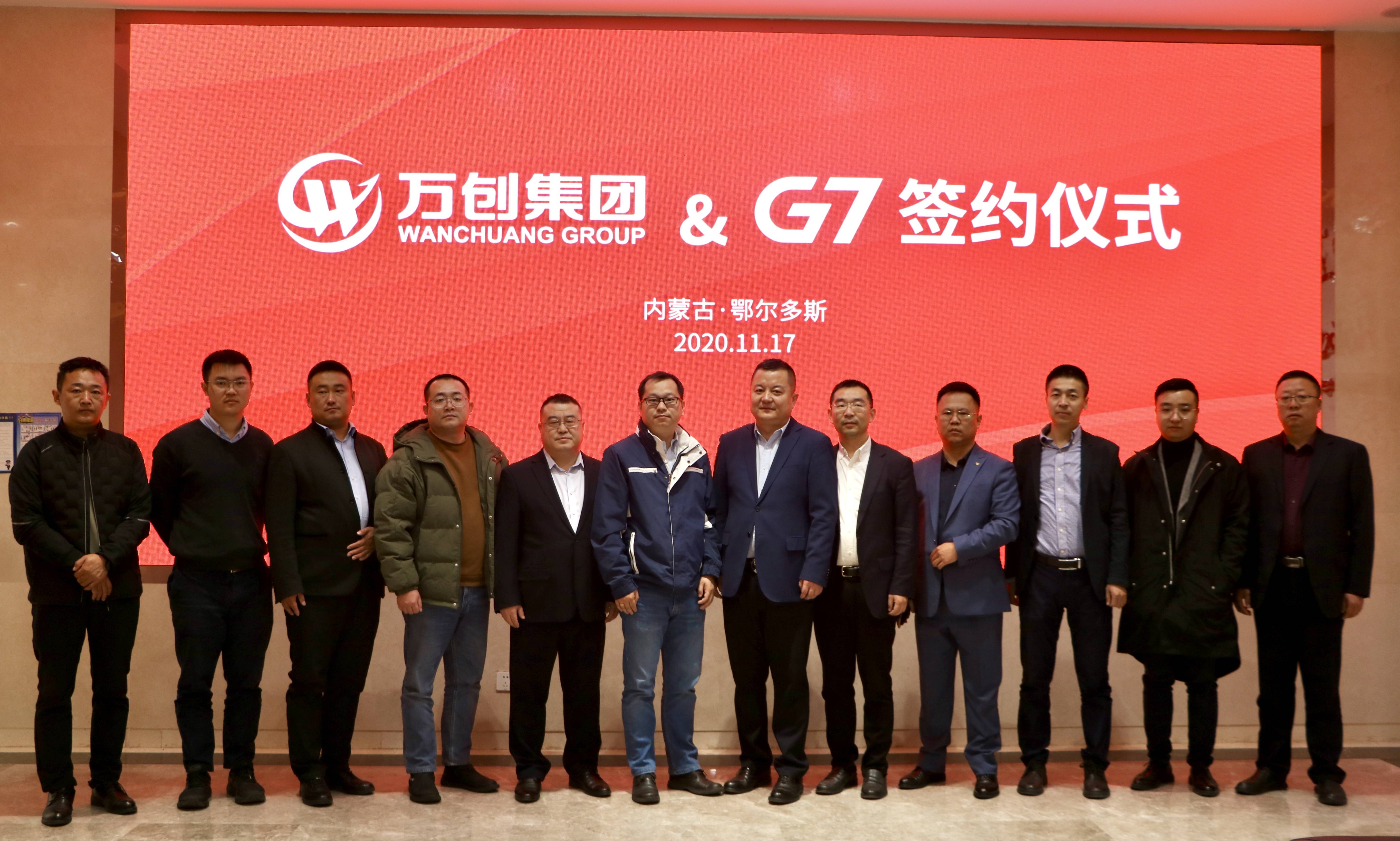 萬創(chuàng)集團最新消息獲取指南，全面解析最新動態(tài)