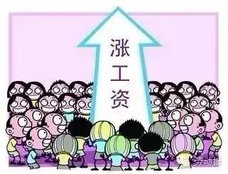 上海工資最新動態(tài)，城市變遷中的薪資增長與個(gè)人成長