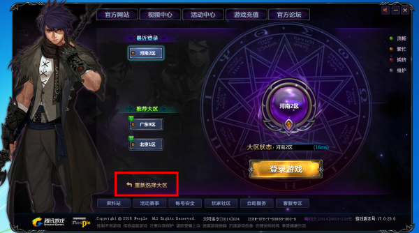 地下城體驗(yàn)服震撼更新，最新更新內(nèi)容搶先看！