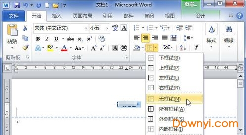 Word最新版本官方下載深度解析與觀點(diǎn)分享