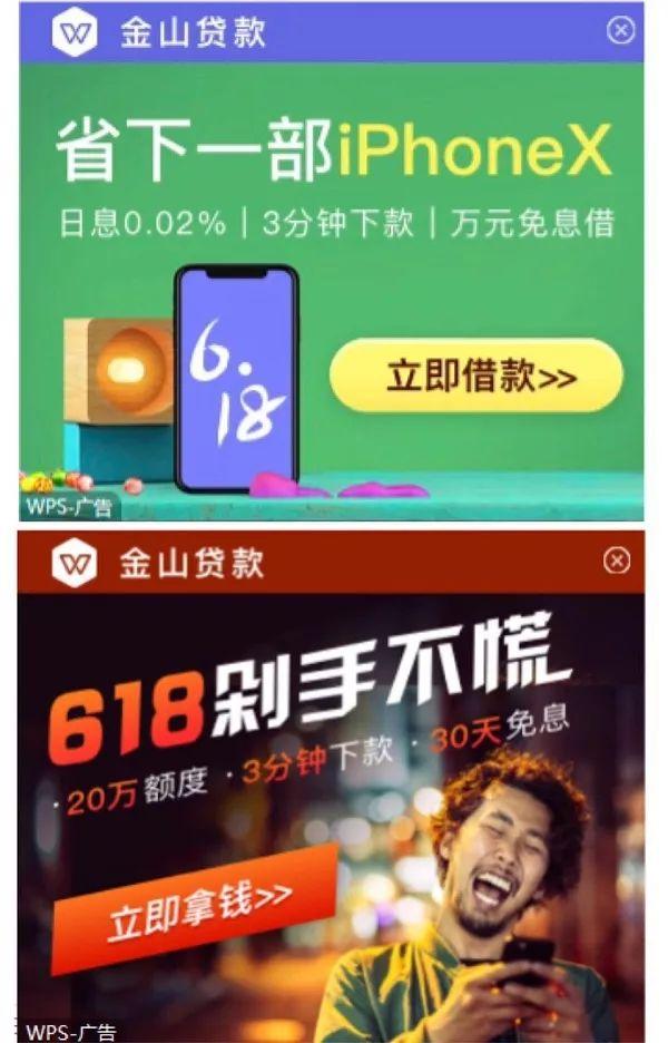 最新軟件貸款，與大自然的智能旅行合約啟動(dòng)之旅