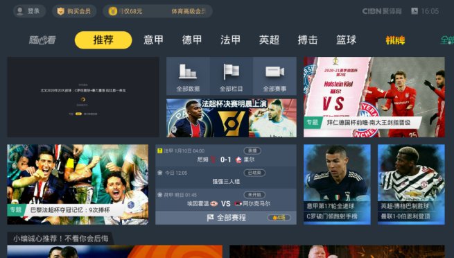 最新TV軟件探索自然美景，尋找內(nèi)心寧靜與平和的旅程