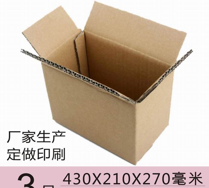 紙箱最新價(jià)格詳解，購(gòu)買指南與步驟攻略