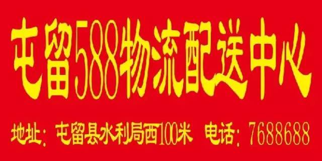 屯留最新招聘，求職全步驟指南及招聘信息匯總