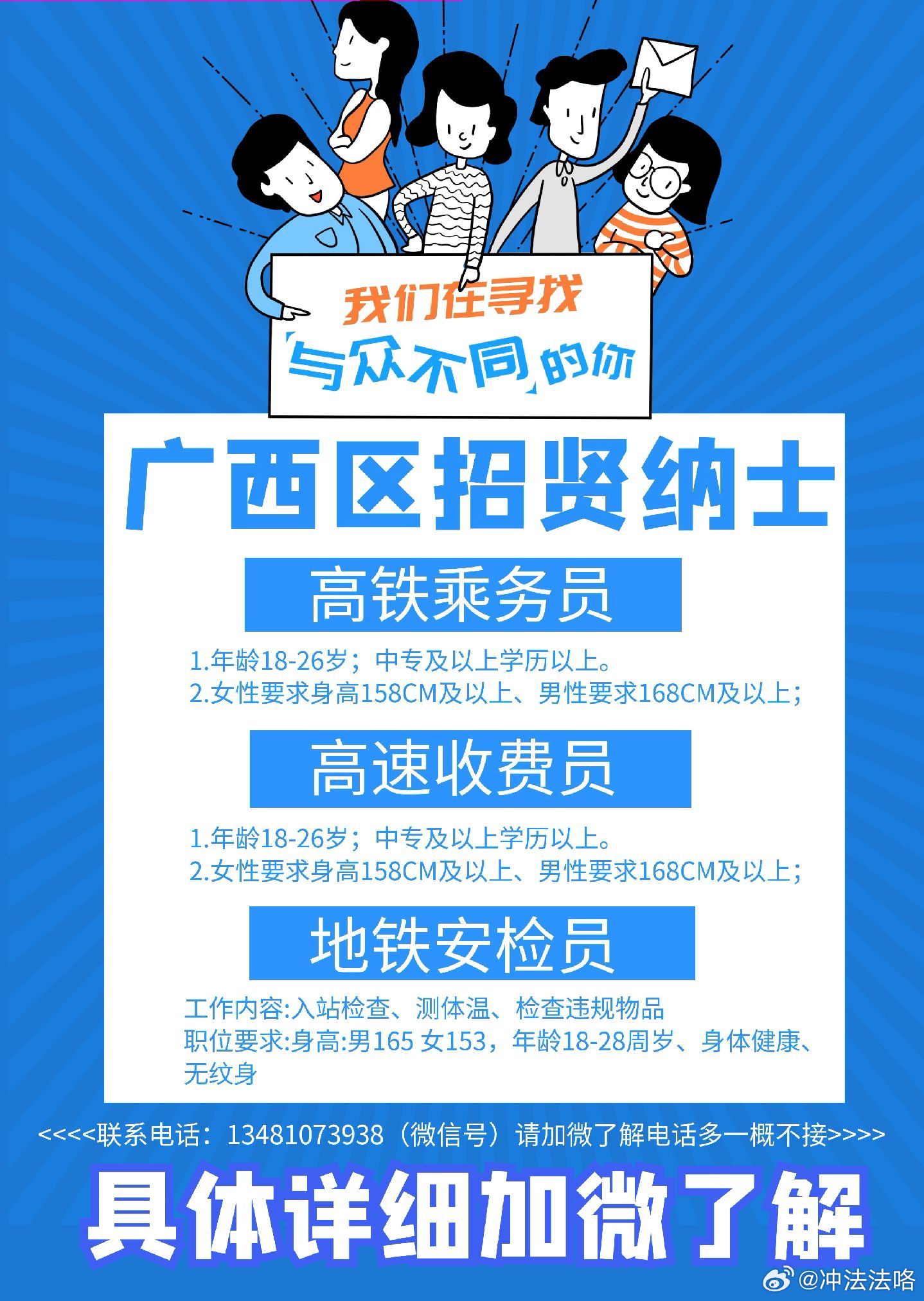 南寧兼職招聘蓬勃發(fā)展，背后的推動(dòng)力與深遠(yuǎn)的社會(huì)影響