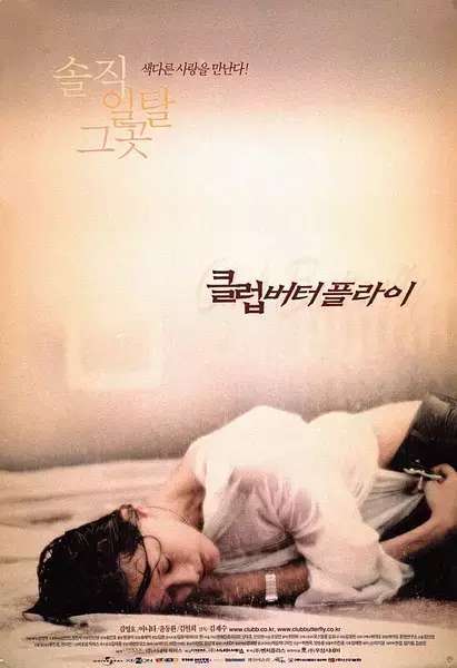 最新倫理電影97，小巷深處的電影寶藏探索