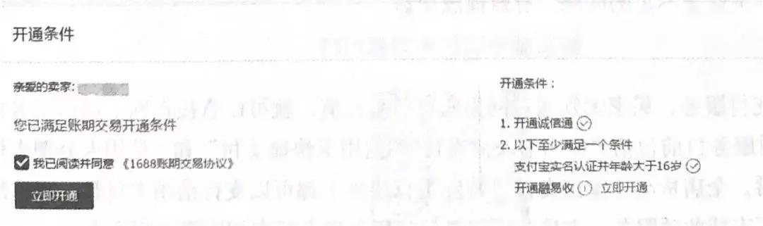 從零起步，最新賣家千牛使用指南，從入門到精通的詳細教程