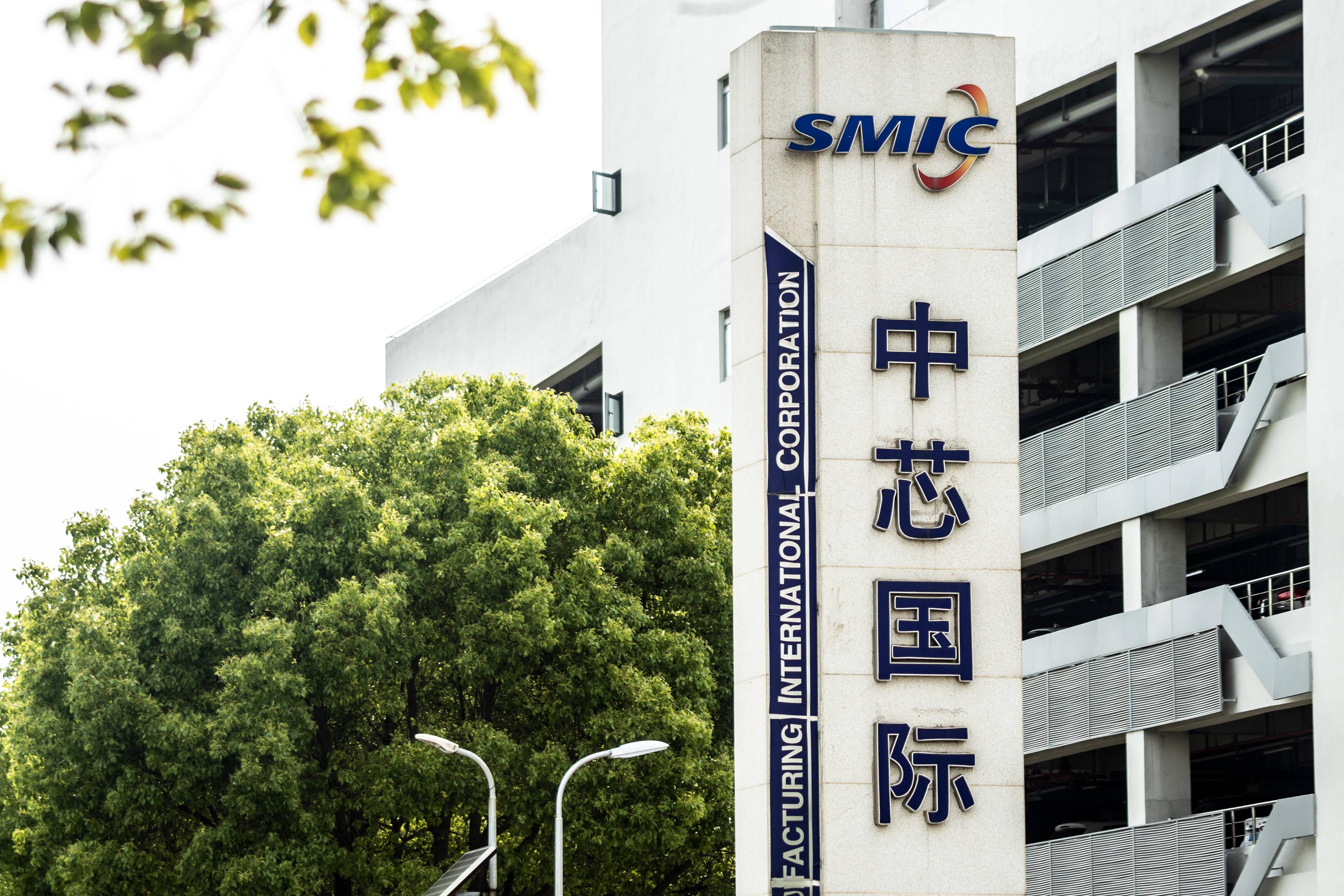 中芯國(guó)際最新發(fā)展動(dòng)態(tài)，洞悉其影響及觀點(diǎn)闡述