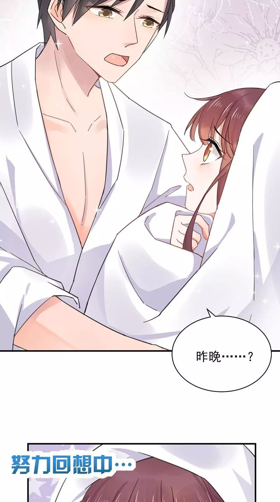 最新漫畫網(wǎng)，讀者喜愛的平臺，觀點各異