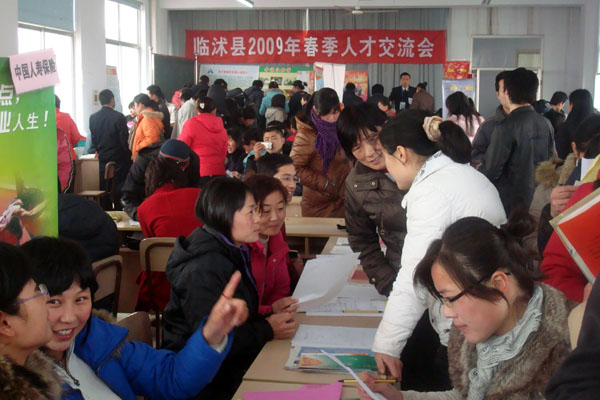 臨沭在線最新招聘，小巷深處的獨(dú)特工作機(jī)遇，等你來探索！