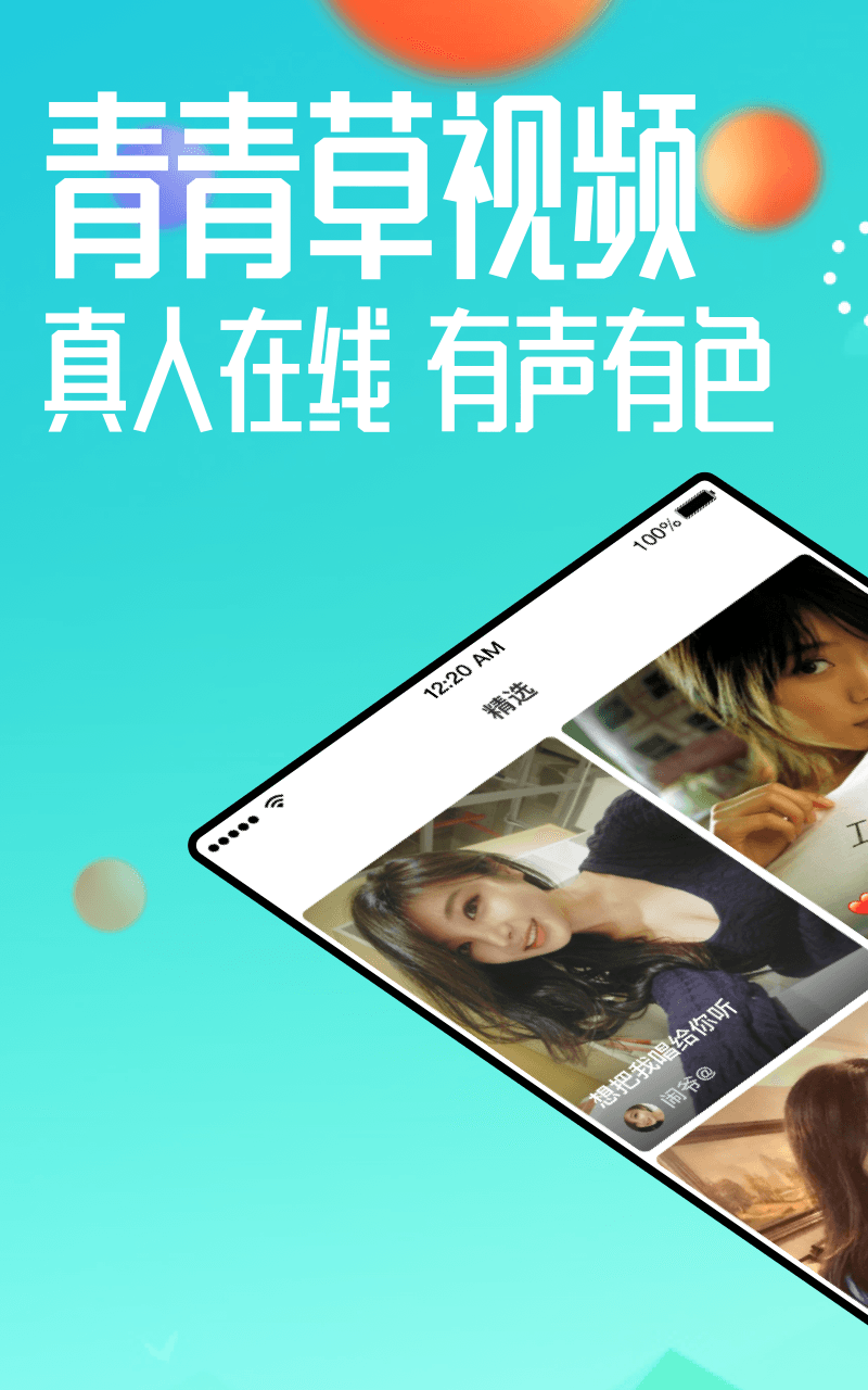 最新上傳青青草，內(nèi)容質(zhì)量與影響力的深度探討