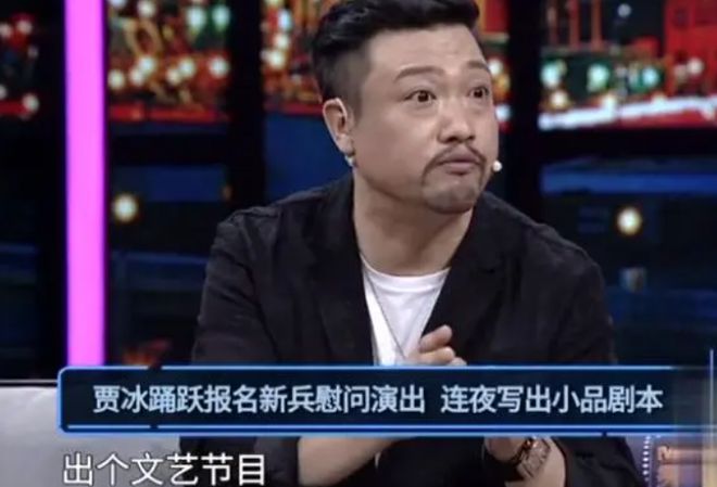 賈冰小品全集最新，讓你捧腹大笑的歡樂盛宴！