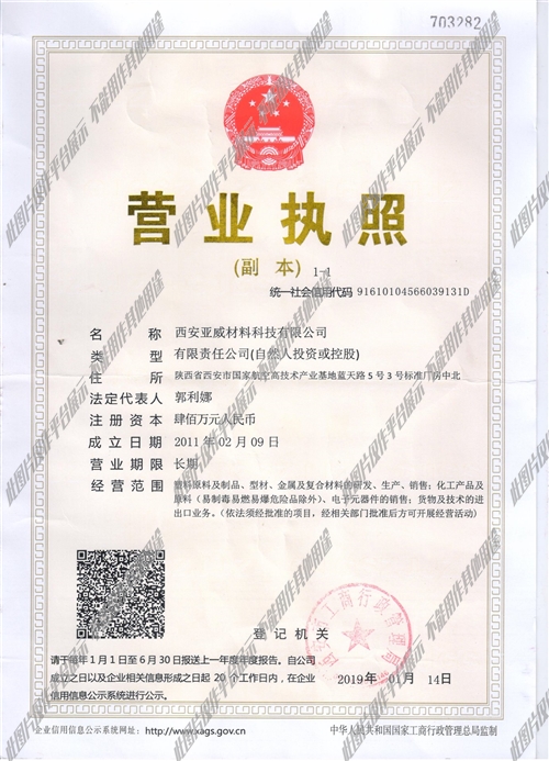 閻良區(qū)溫暖招聘之旅，最新招聘信息匯總