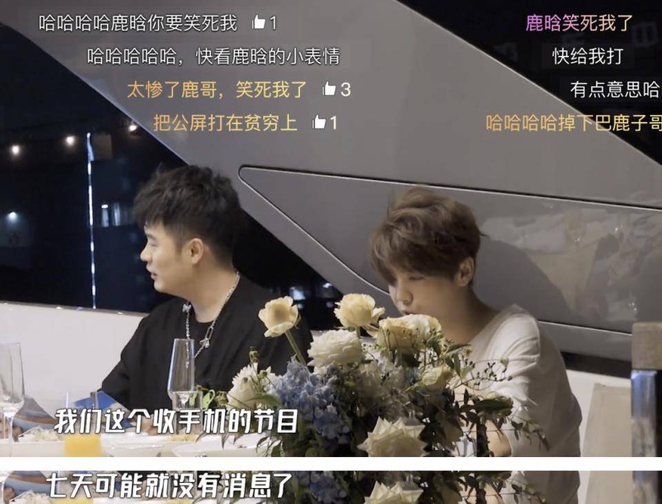 鹿晗最新行程安排全解析，一站式指南