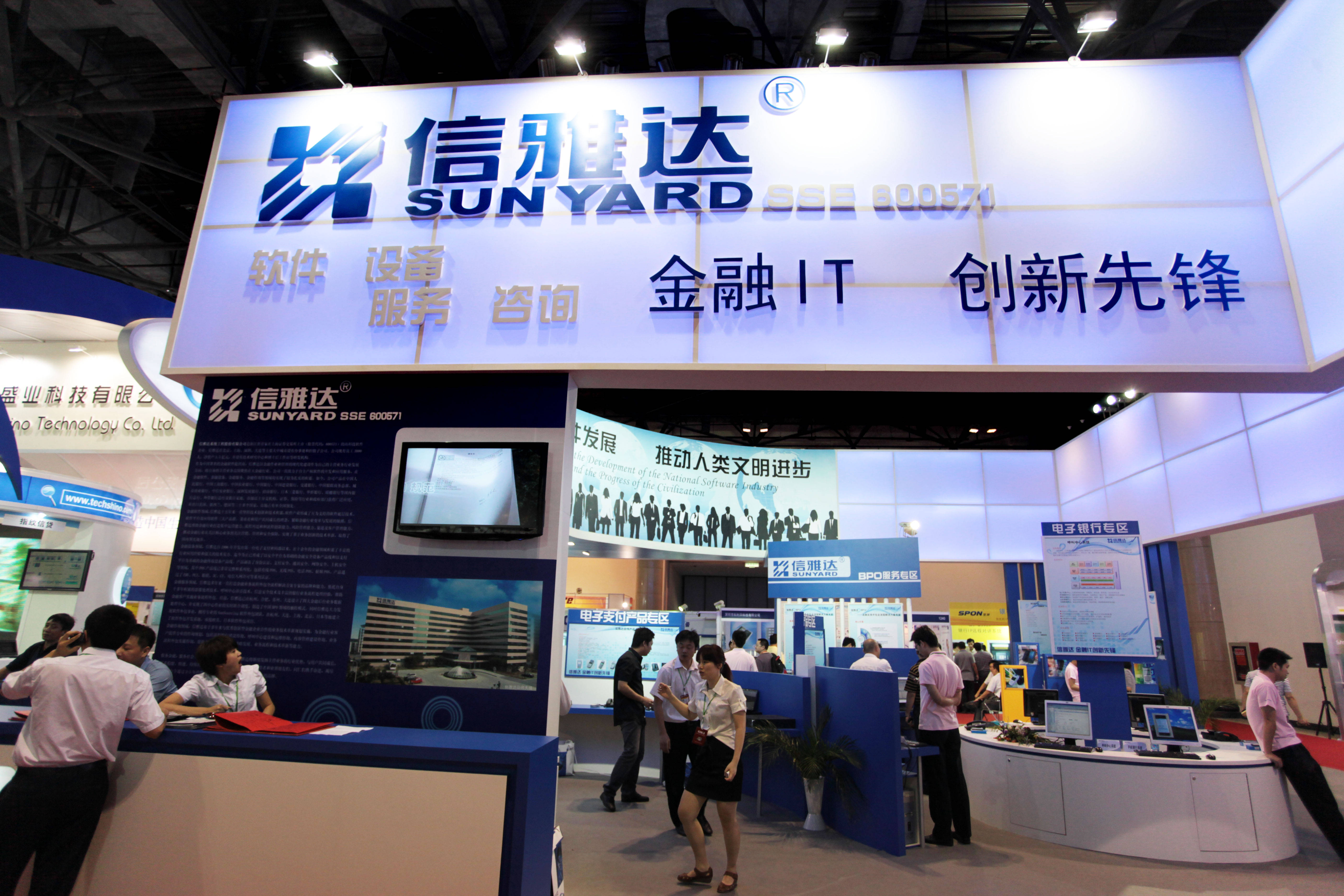 信雅達(dá)最新公告揭秘，小巷深處的特色美食天堂探索