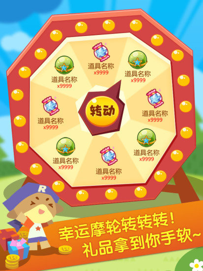 掌上洛克最新版全新體驗(yàn)，小洛克的世界獨(dú)家呈現(xiàn)！