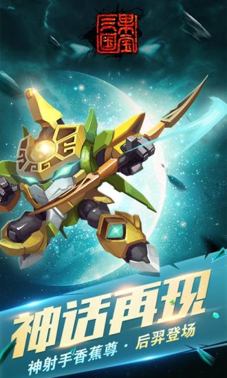 國寶三國最新攻略指南，探索三國世界，掌握游戲技巧