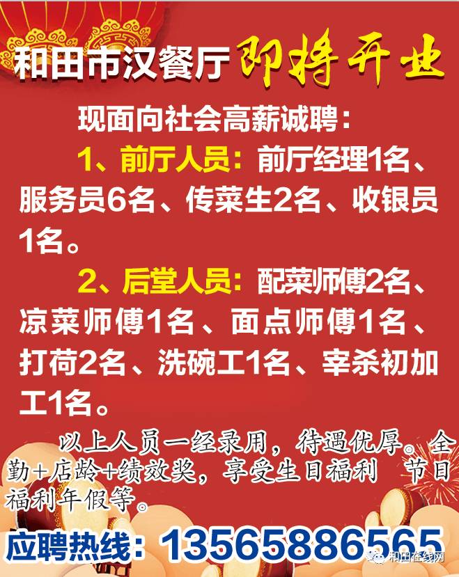 楦師最新招聘，探尋小巷中的時尚天地，開啟獨特時尚之旅