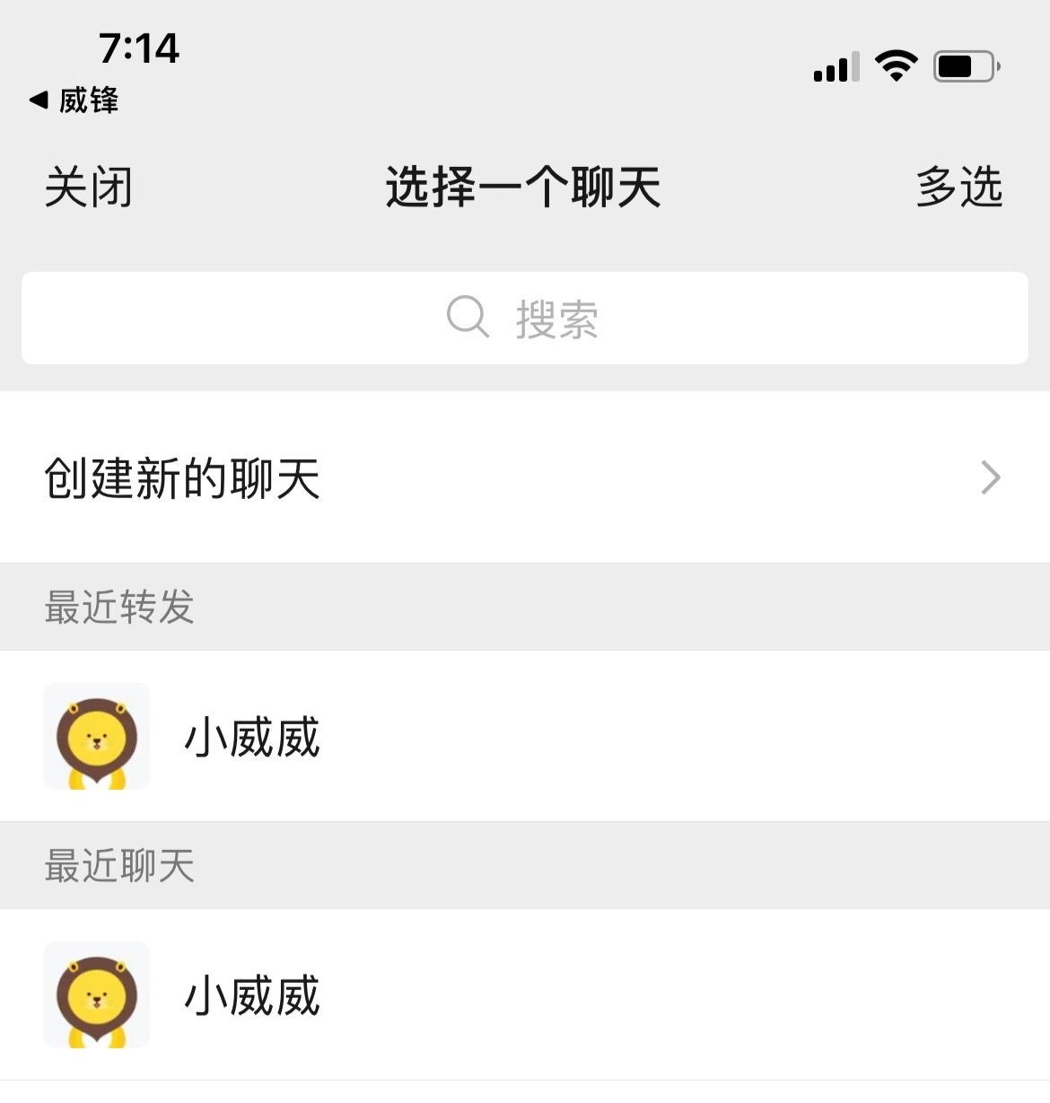 微信啟程自然美景治愈之旅，最新下載體驗(yàn)