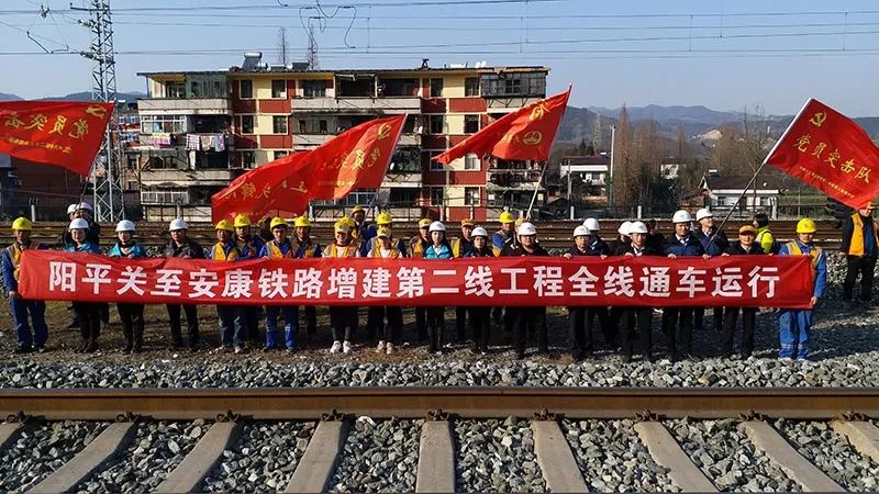 平利鐵路最新動(dòng)態(tài)更新，最新消息匯總