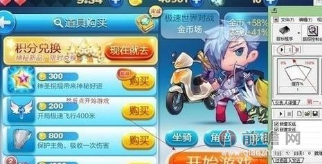 天天酷跑最新刷金幣攻略，時(shí)代的跑酷傳奇