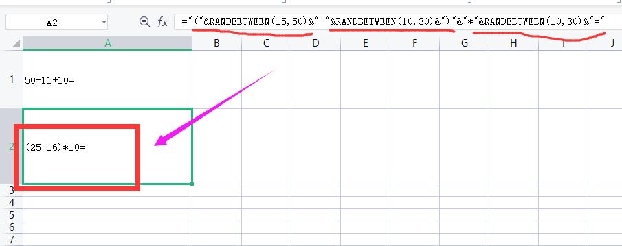 WPS辦公軟件新里程碑，最新版本功能解析