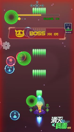 小紅書(shū)推薦，消滅病毒最新破解版，游戲通關(guān)無(wú)憂！