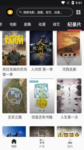 麻花影視最新版，時代背景下的影視巨頭崛起之路