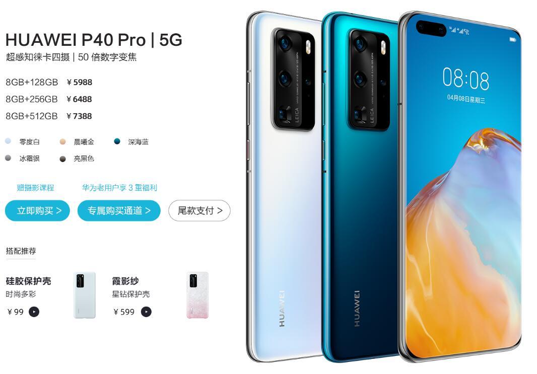 科技重塑生活，最新手機(jī)上市信息一覽，未來(lái)手機(jī)觸手可及！